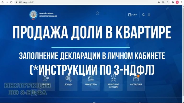 Как продать квартиру по частям — легкий путь к выгодной сделке