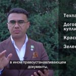 Узнаем о наложении ареста на имущество по адресу