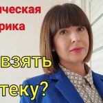 Какие документы нужны для оформления ипотеки