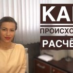 Материнский капитал - ключ к первоначальному взносу по ипотеке