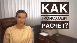 Материнский капитал - ключ к первоначальному взносу по ипотеке